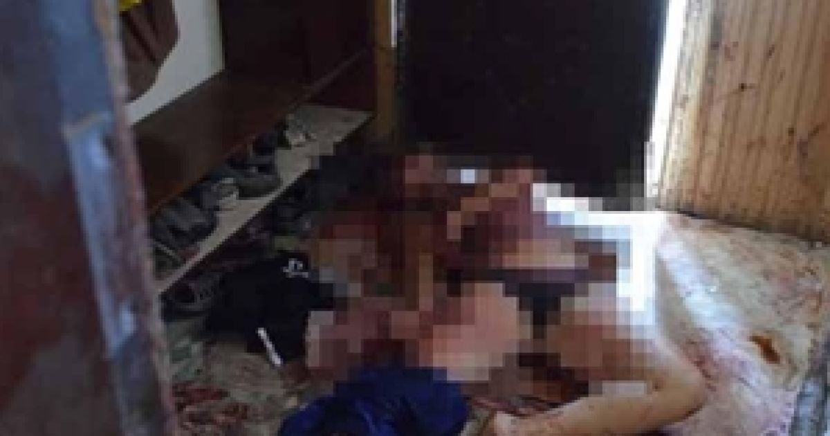 Цілу сім'ю зарізали, доки вони спали.