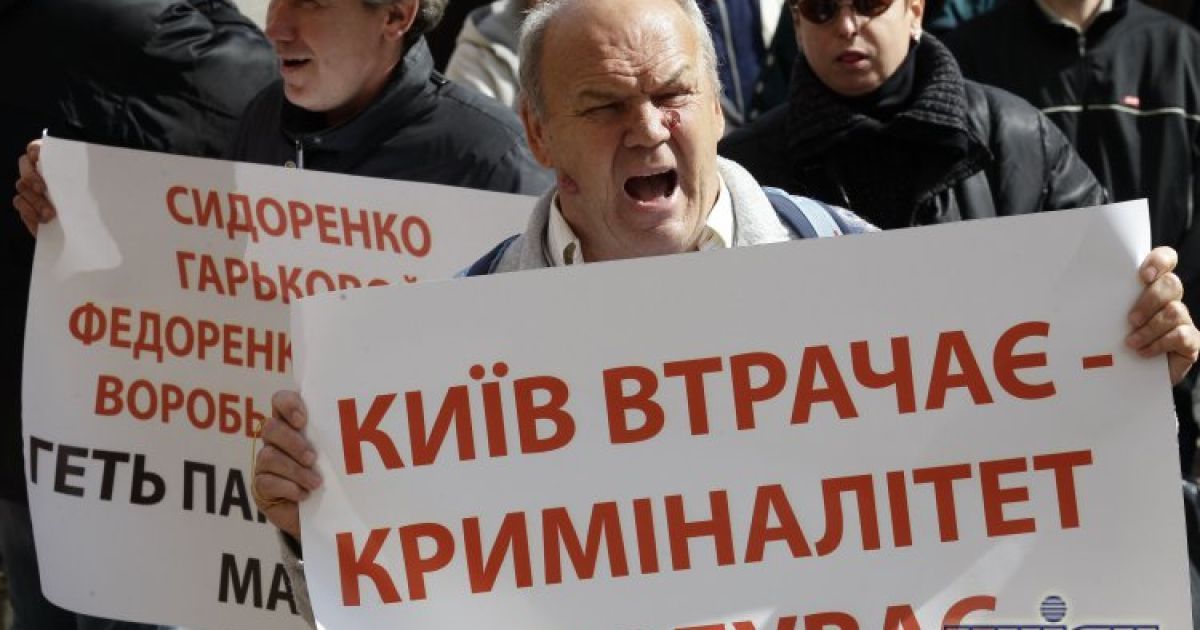 Пікет паркувальників під КМДА. / © УНІАН