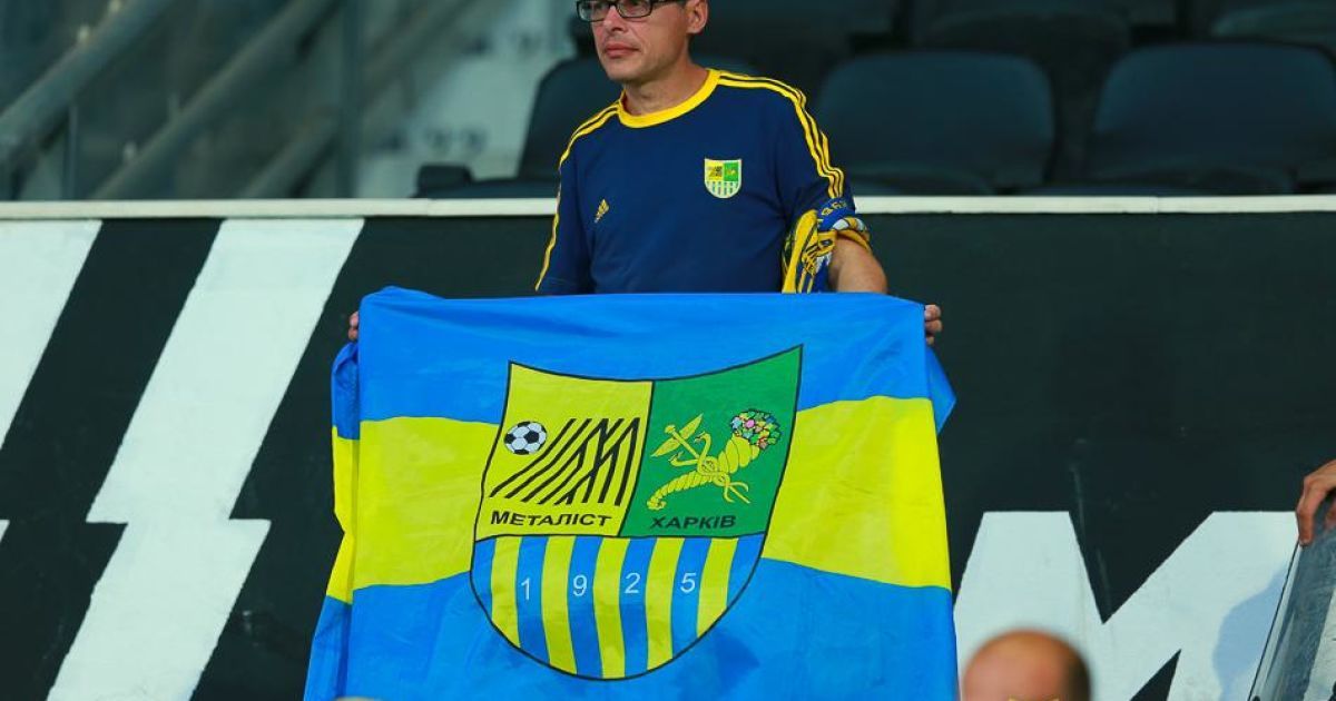 Вболівальникам "Металіста" доведеться почекати з Лігою чемпіонів