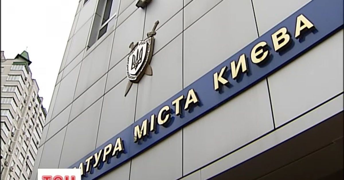 Прокуратура викрила 4 факти зловживань у "Київзеленбуді"