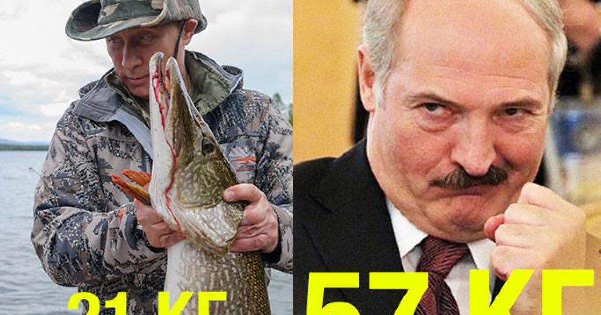 Фотожаби на риболовлю Путіна і Лукашенка