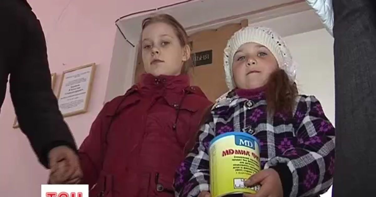 Діти, хворі на фенілкетонурІю, потребують допомоги