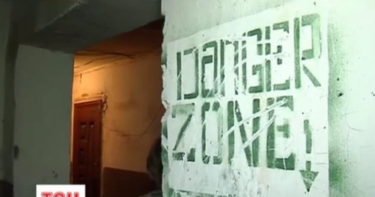 У Дружківці люди повстали через дорогу комуналку