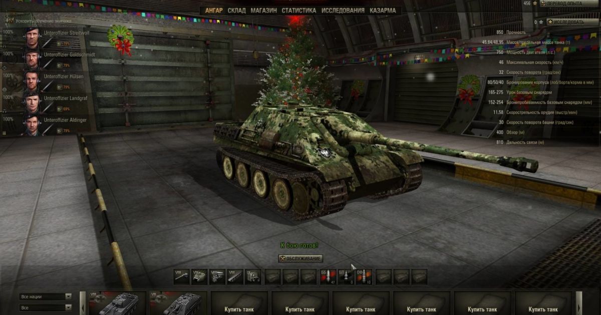 World of Tanks встановила новий рекорд