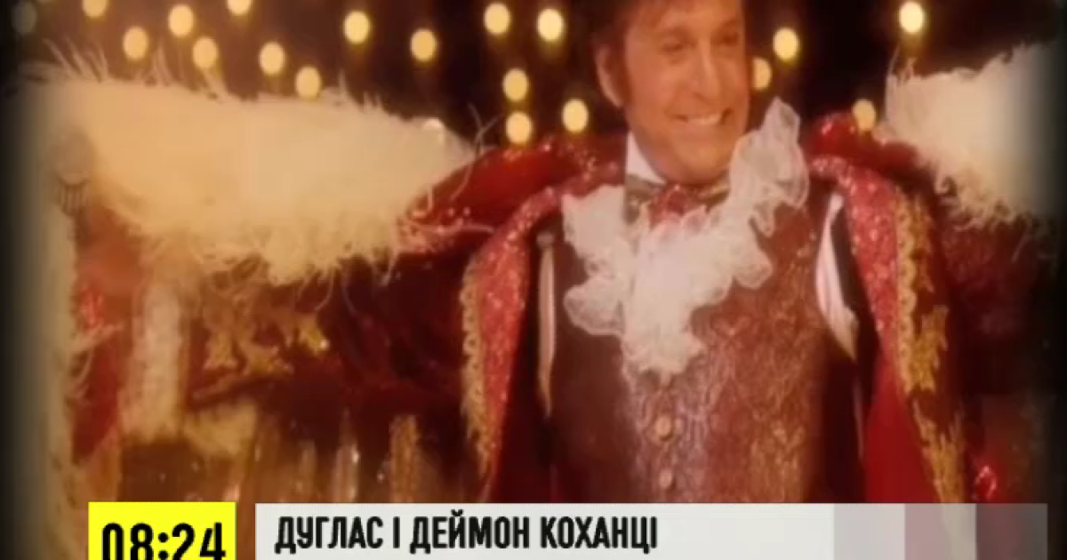 Деймон розповів, що йому сподобався поцілунок з Дугласом