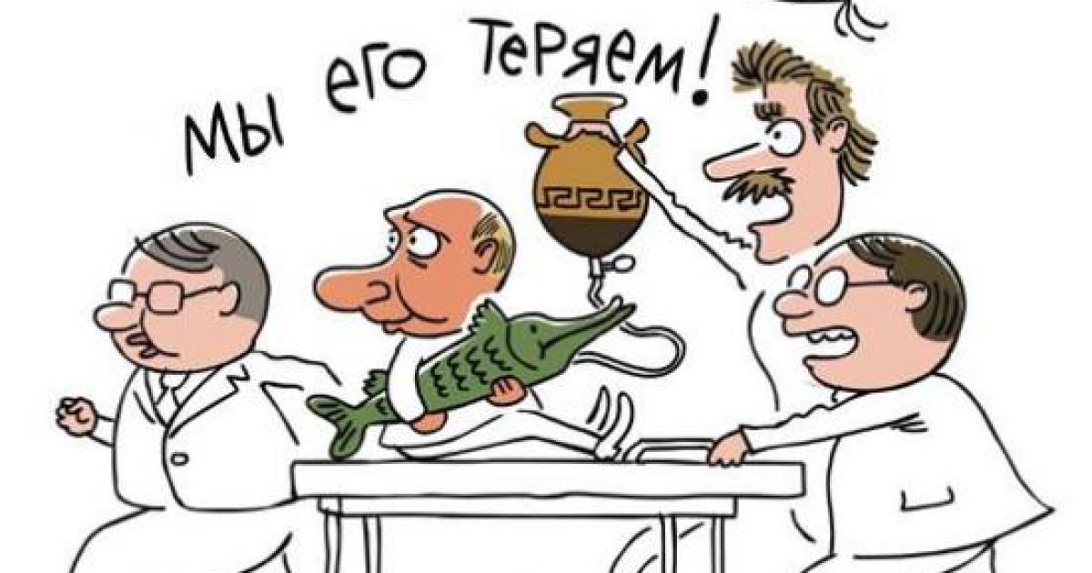 Фотожаби на риболовлю Путіна і Лукашенка