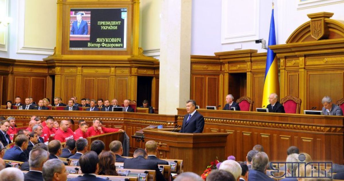 Відкриття 3-ї сесії Ради