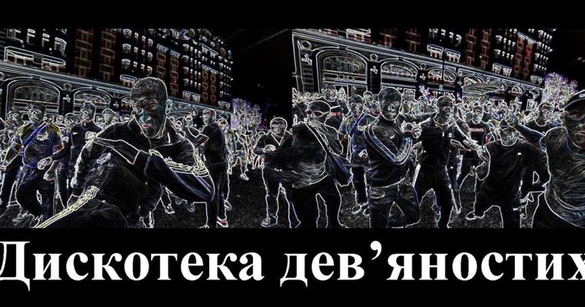 Фотожаби на Вадима "Румуна" Титушка