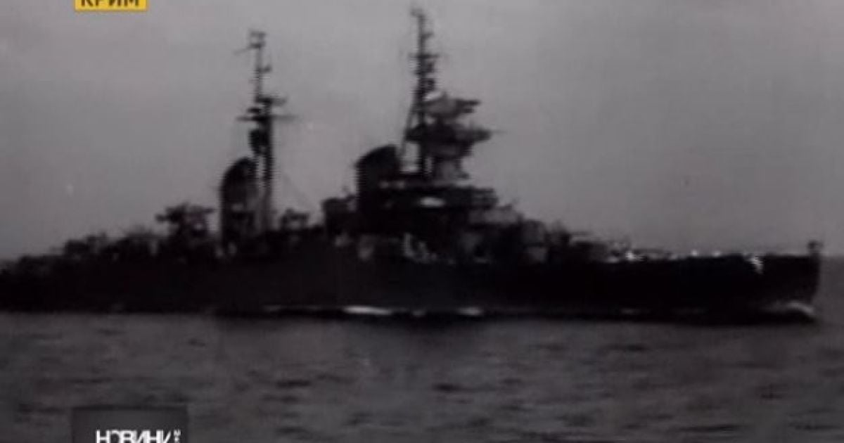 Через вибух загинули 614 моряків
