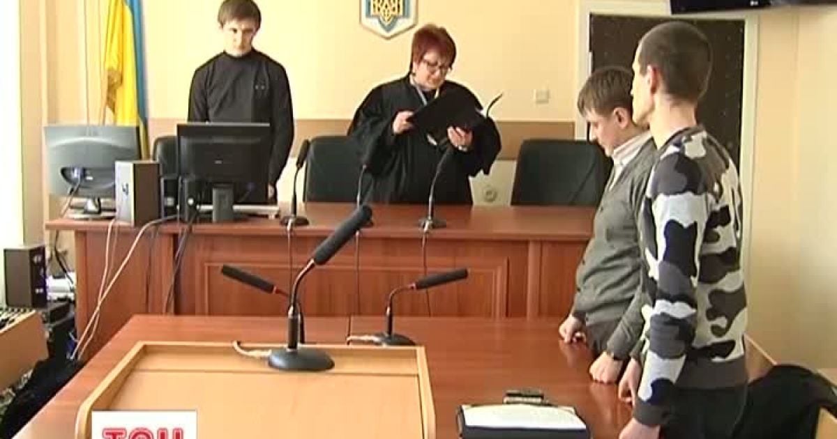 Суд визнав киянина-покупця через інтернет винним у спробі заволодіння засобами стеження