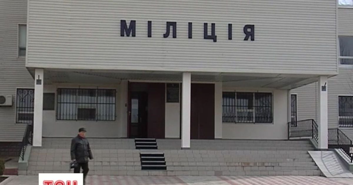 Міліція нічого не може вдіяти