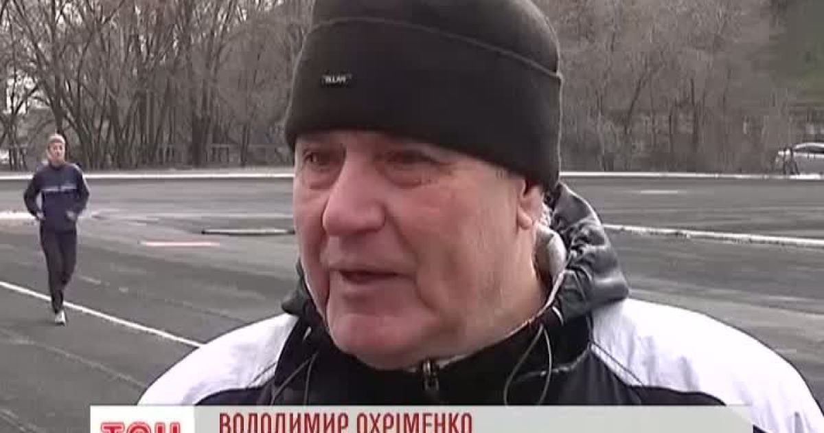 Украинский "Форест Гамп" исцелился с помощью занятий спортом