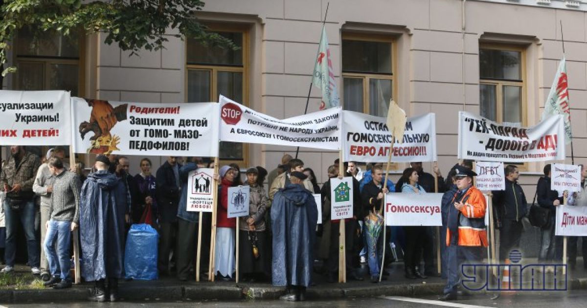 Учасники акції прийшли з вимогою зняти з голосування законопроект