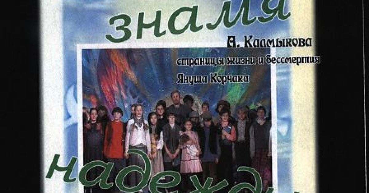 У Харкові відбувся вечір пам'яті Василя Сидіна / © dnpb.gov.ua