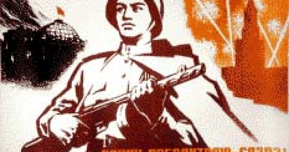 Плакати часів Великої Вітчизняної Війни / © pobeda-1945.livejournal.com