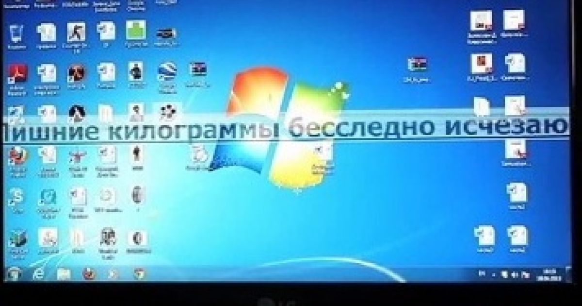 Жінки встановлюють на комп'ютер програми, що, нібито, допомагають схуднути