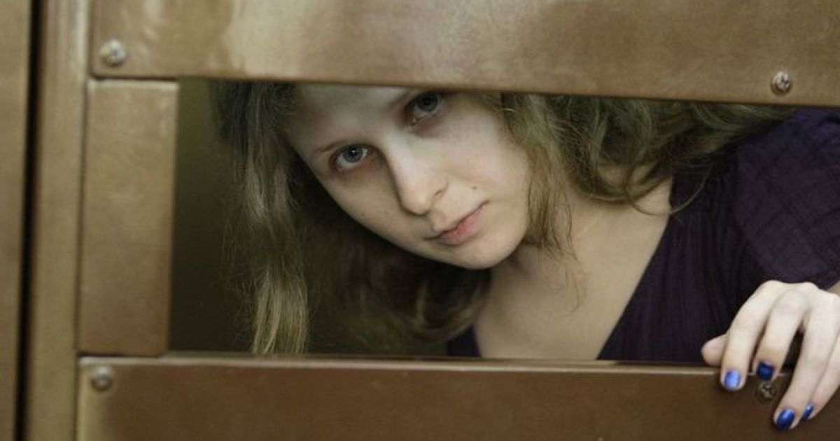 Марія Альохіна була побита у колонії