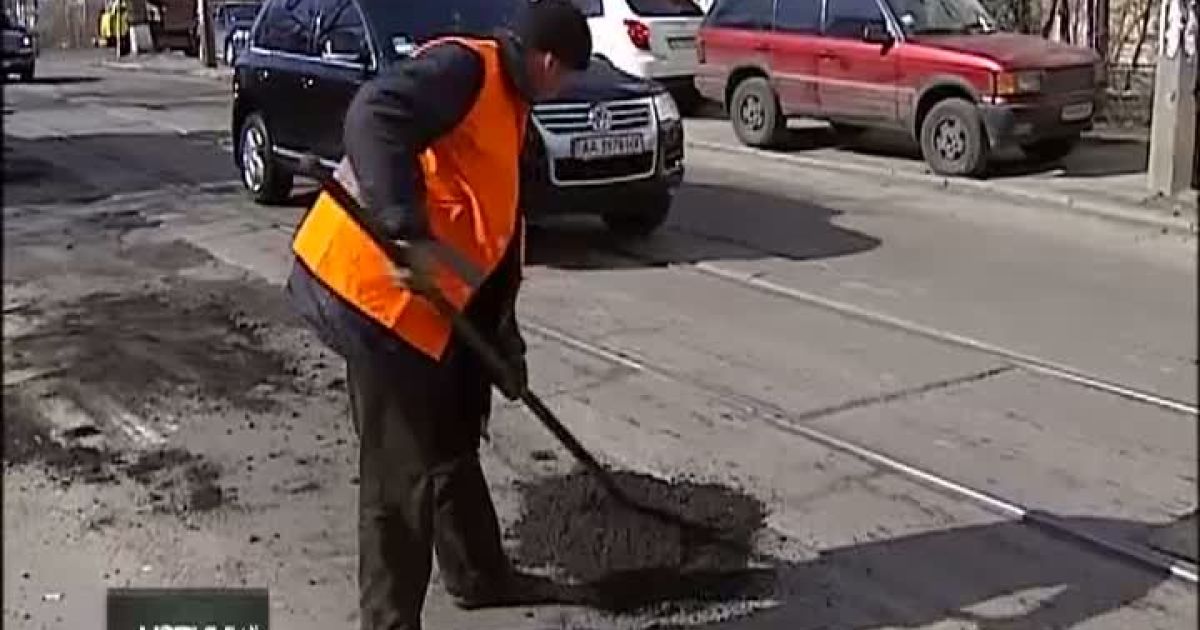 Дороги Києва латають "асфальтом", який можна відколупати пальцями