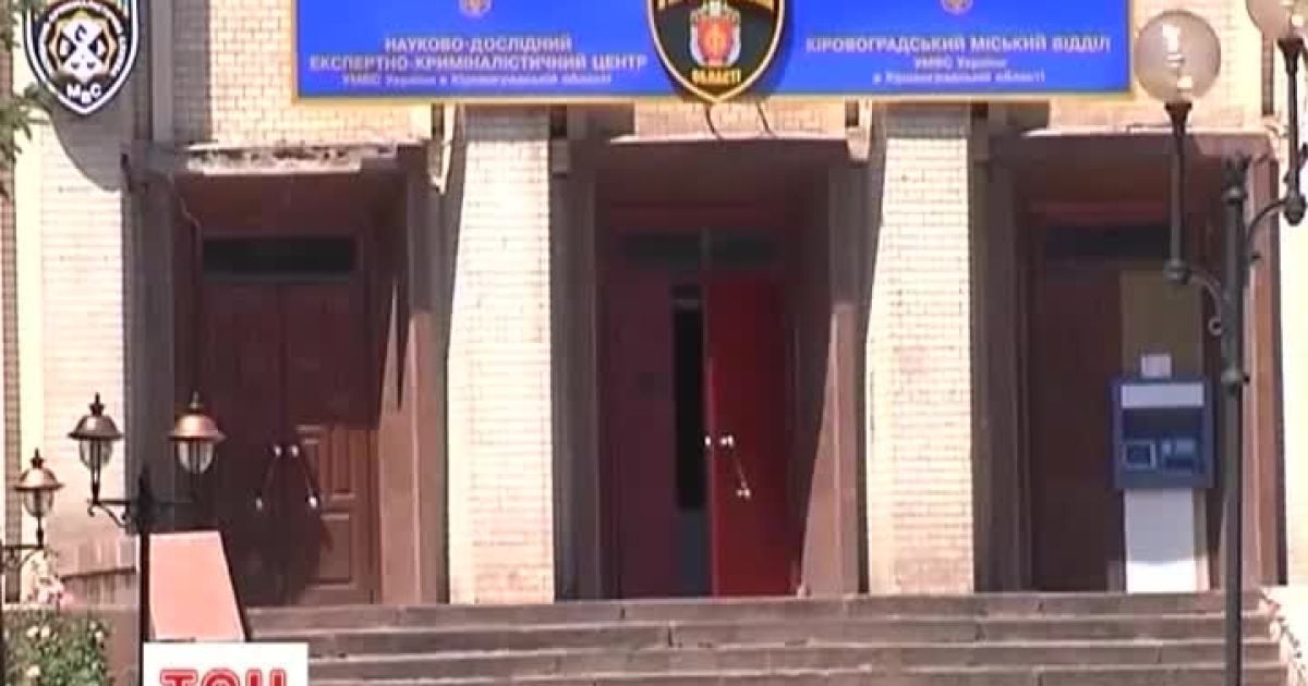 Прокуратура взялася за перевірку ППС Кіровограда