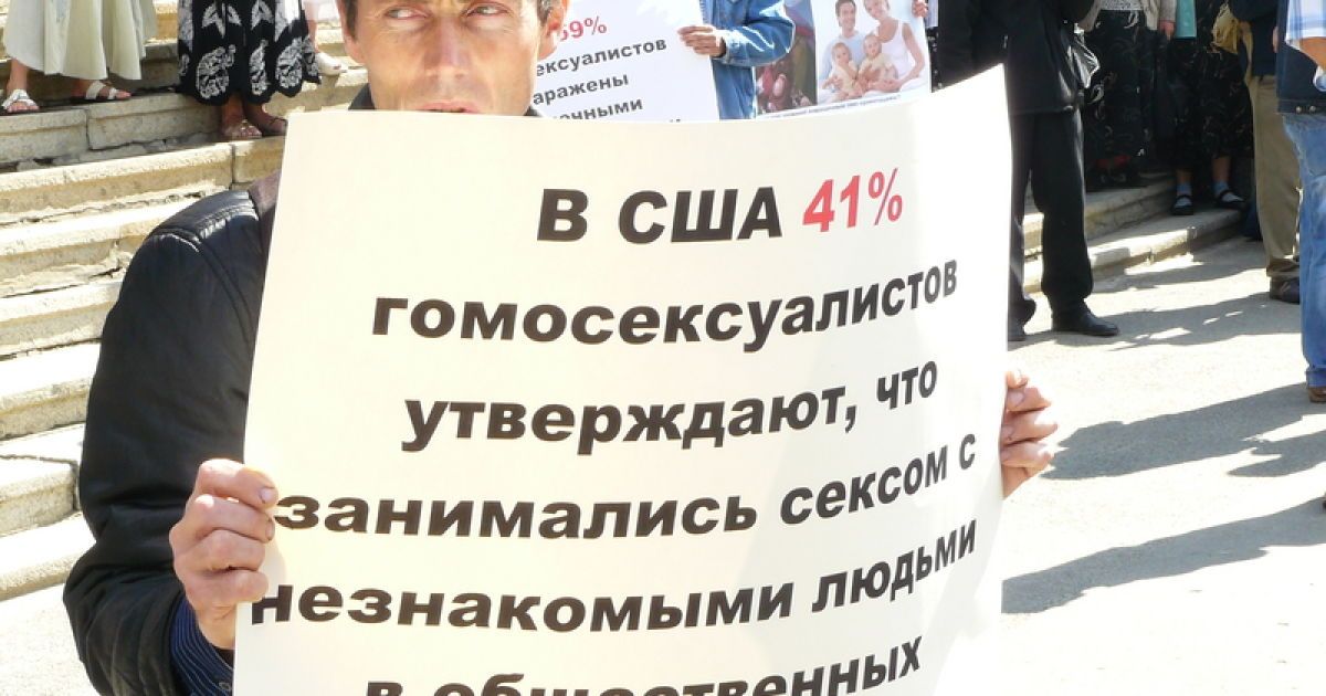 Противники гей-параду усіляко намагалися його зірвати