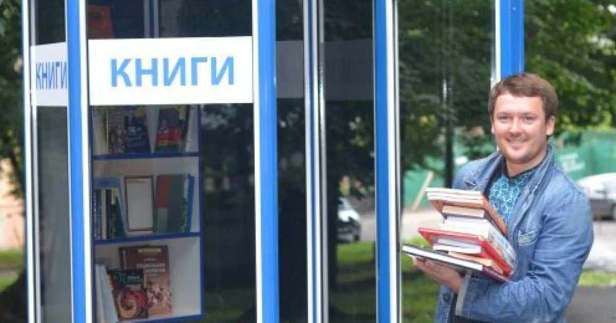 У Рівному з'явилися телефонні будки, облаштовані під бібліотеки