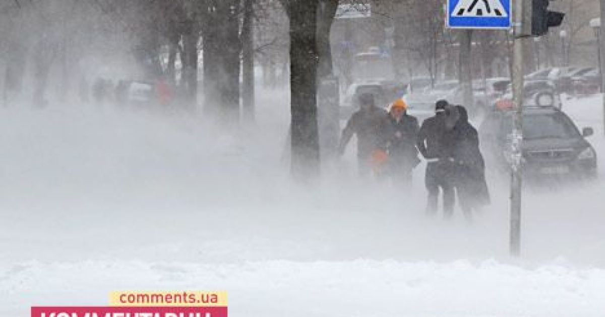 В Києві оголошена надзвичайна ситуація / © Коментарі