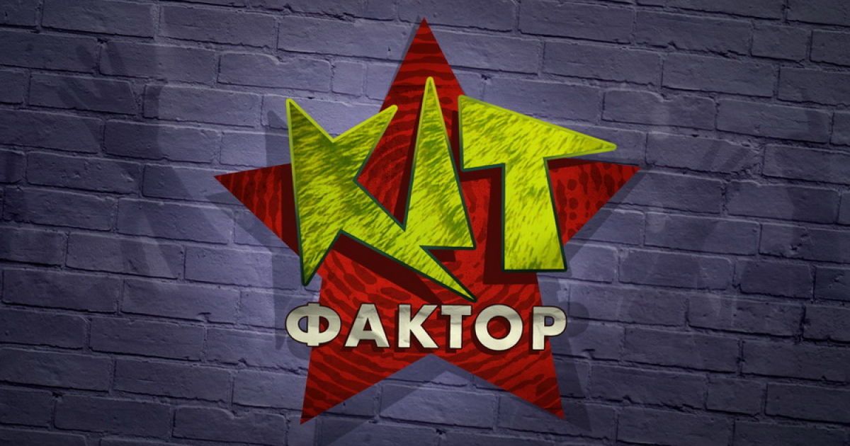 Телеканал ТЕТ знайде найбільш вокально обдарованого кота України (відео)