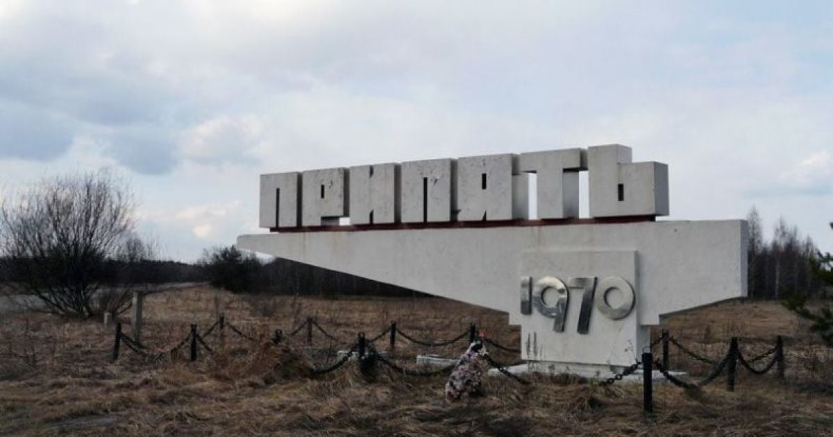 Припять - самый молодой "метрвый город"