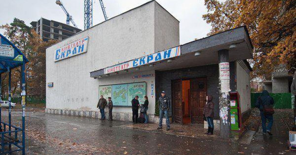 Найстаріший кінотеатр став туалетом