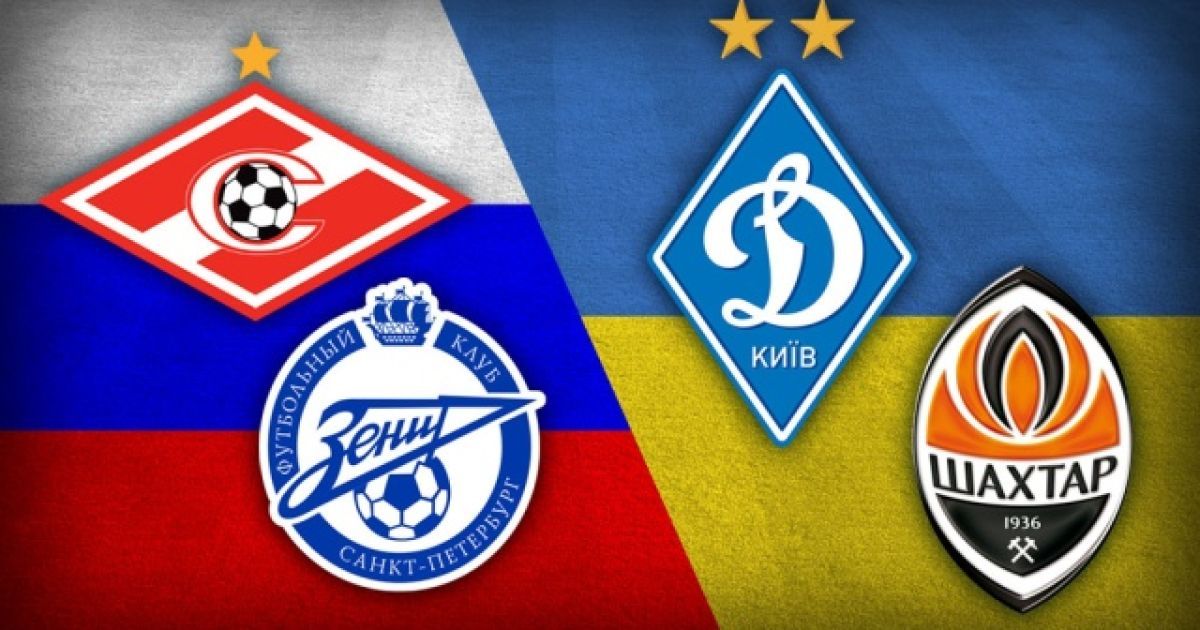 ФФУ та РФС не каратимуть за Об&rsquo;єднаний турнір