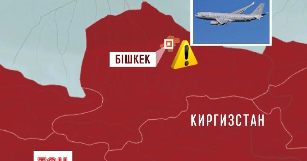 В літаку перебували п'ятеро людей