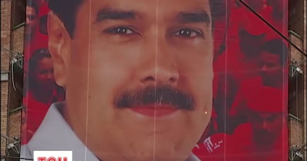 У Києві агітують за Мадуро