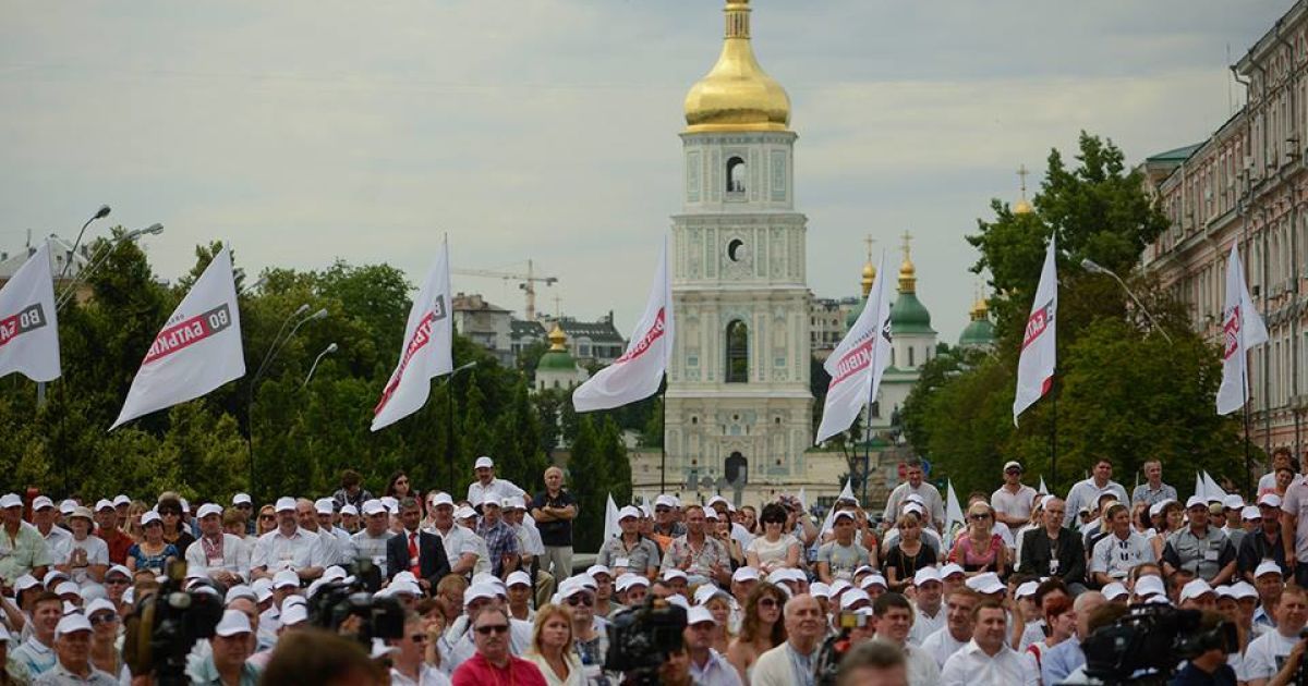 "Батьківщина" провела об'єднавчий з'їзд / © facebook.com/Batkivshchyna