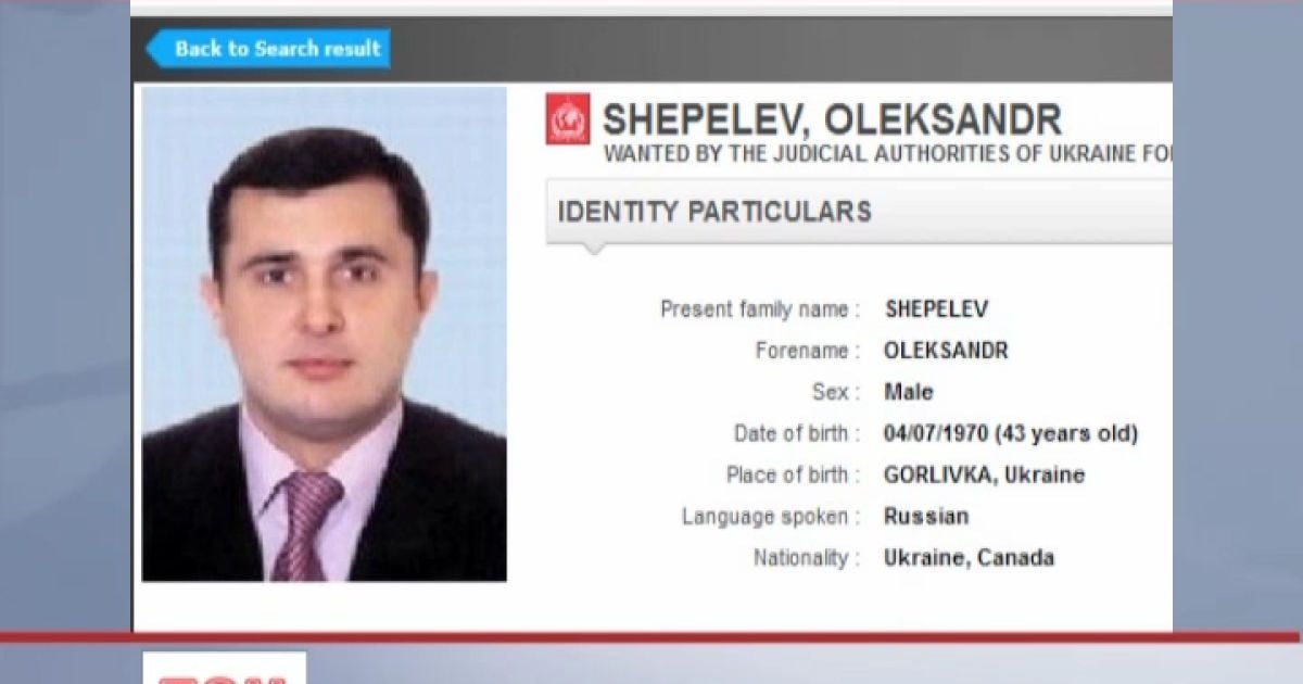 В Угорщині затримали екс-депутата Верховної Ради