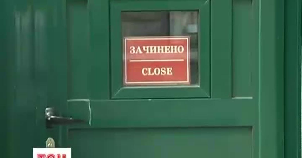 Футбольні вбиральні залишилися лише у спогадах фанатів