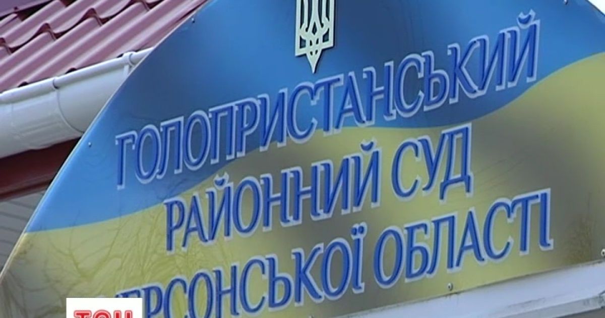Чоловік може потрапити до тюрми через пісок