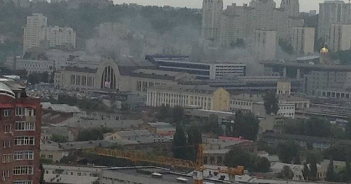 З будівлі вокзалу пішов дим