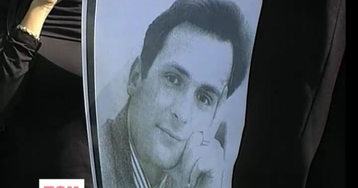 Суд "відбілив" репутацію Ґонґадзе