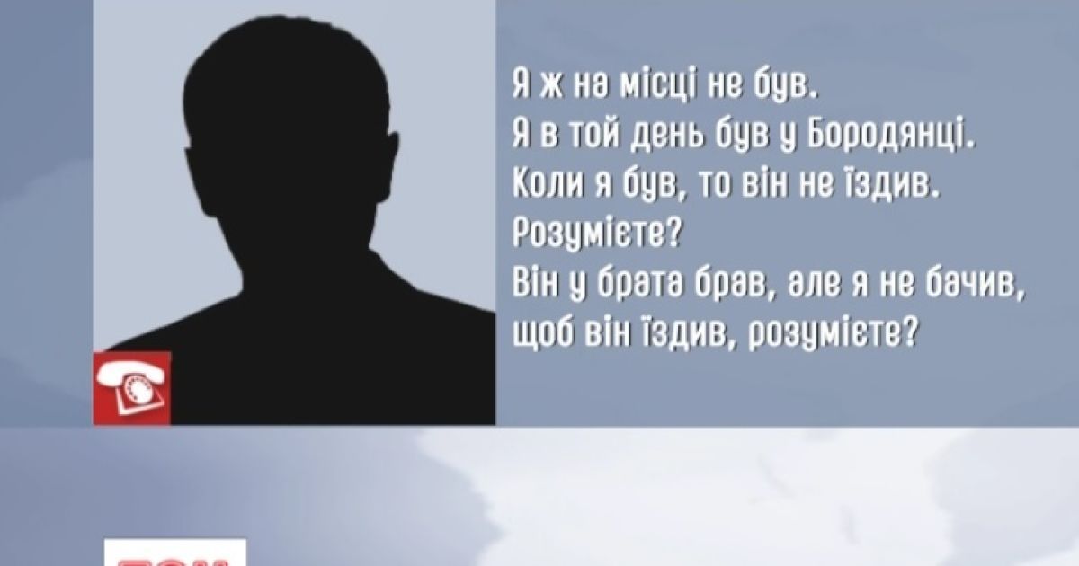 Підполковник пообіцяв не вмішуватися у справу