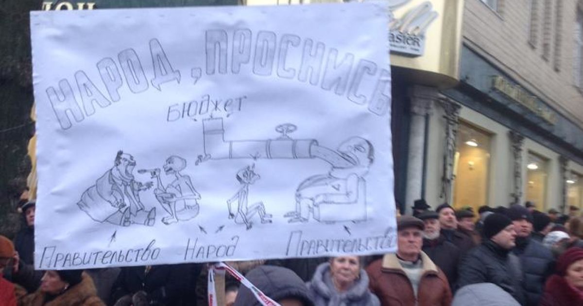 Опозиція перекрила центр Вінниці / © facebook.com/Свобода слова