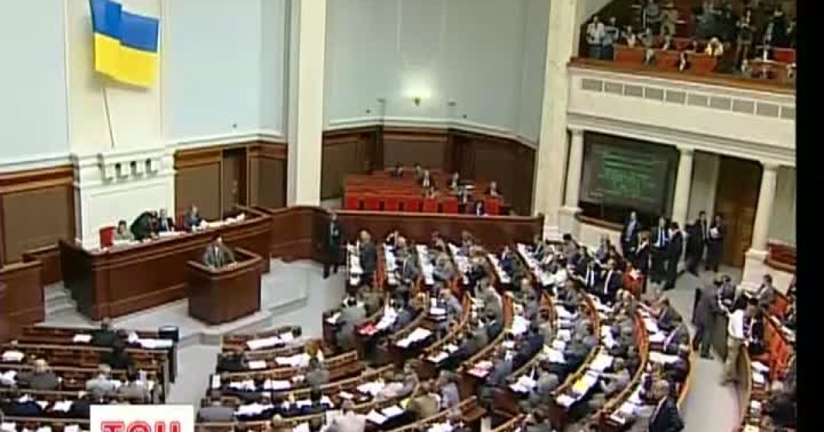 Український парламент уже має досвід роздвоєння
