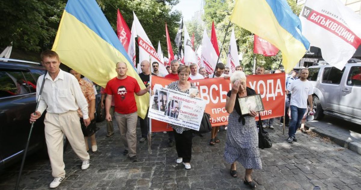 Під МВС пройшов мітинг