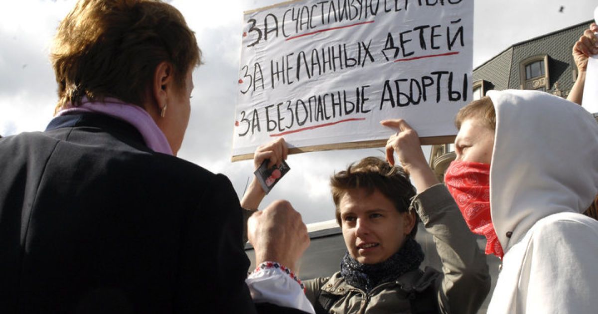 Заборона абортів збільшить кількість нелегальних операцій, вважають правозахисники