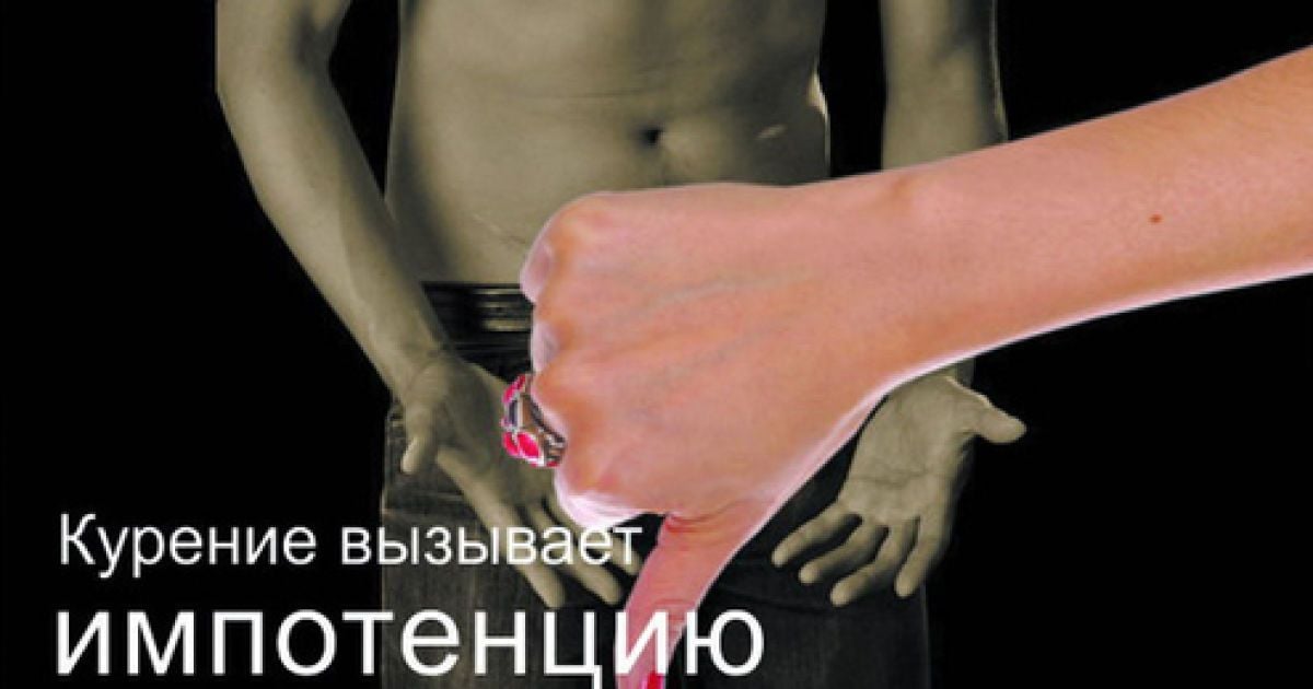 На пачках сигарет з'являться попередження для курців / © Московский комсомолец