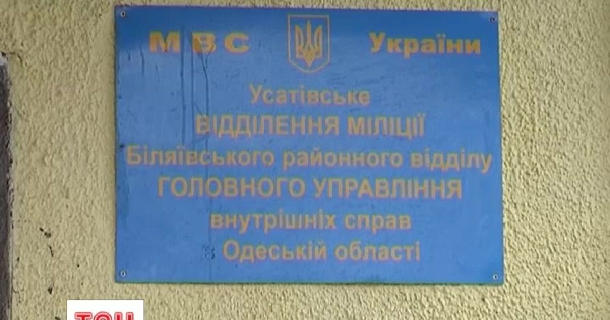 У міліції від вбивства відхрещуються