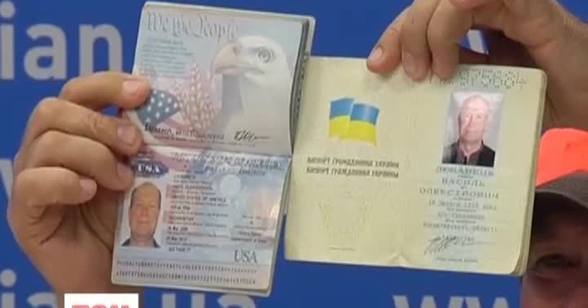 Василь Люберець не приховує подвійного громадянства