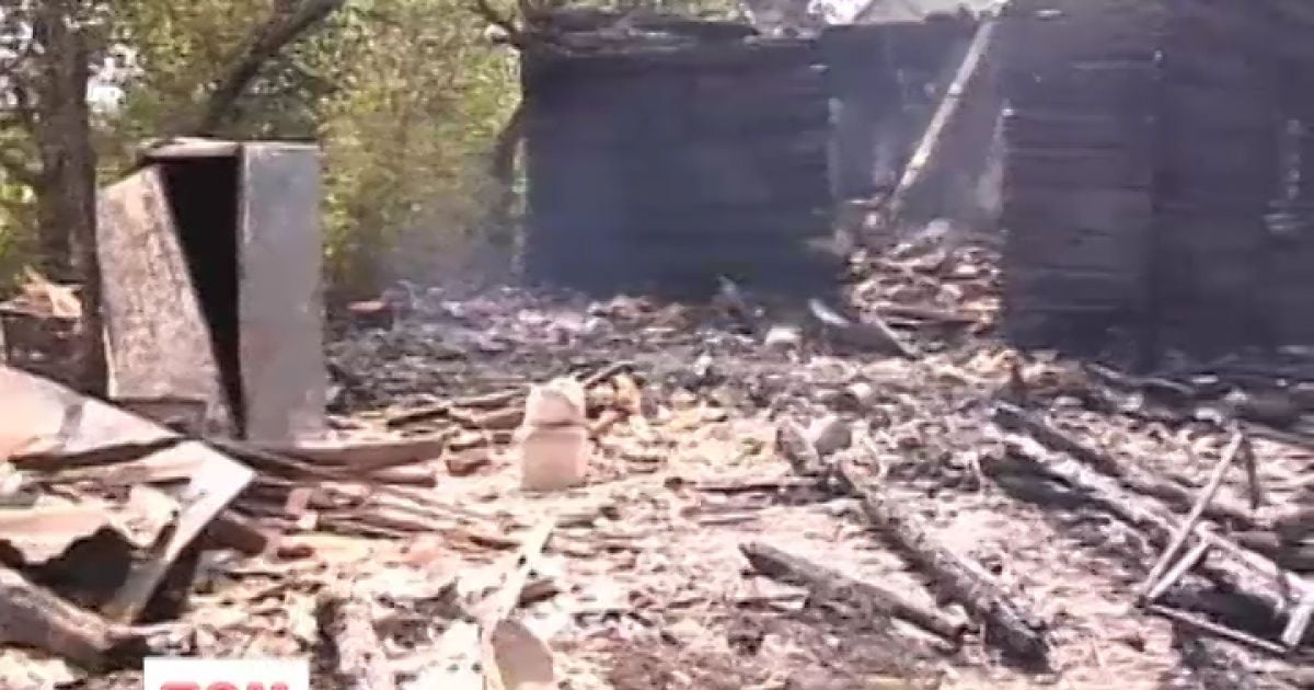 Від хати залишилося тільки згарище