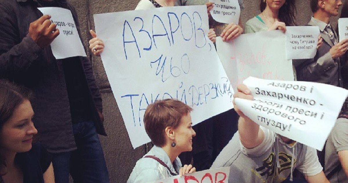 Сьогодні біля Кабміну зібралися десятки журналістів з плакатами