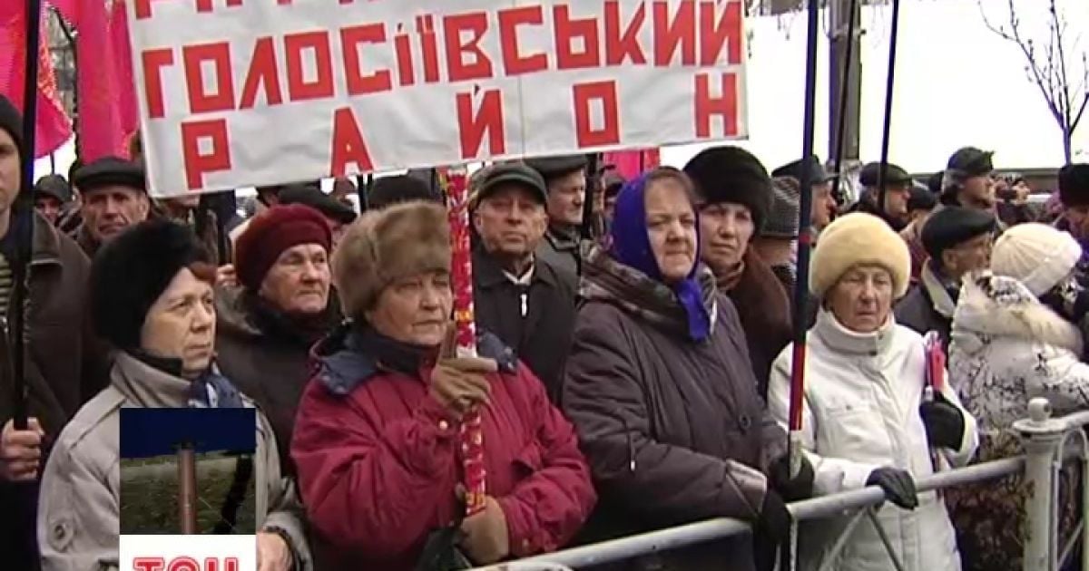 Люди вимагали гідних пенсій та соціальних виплат