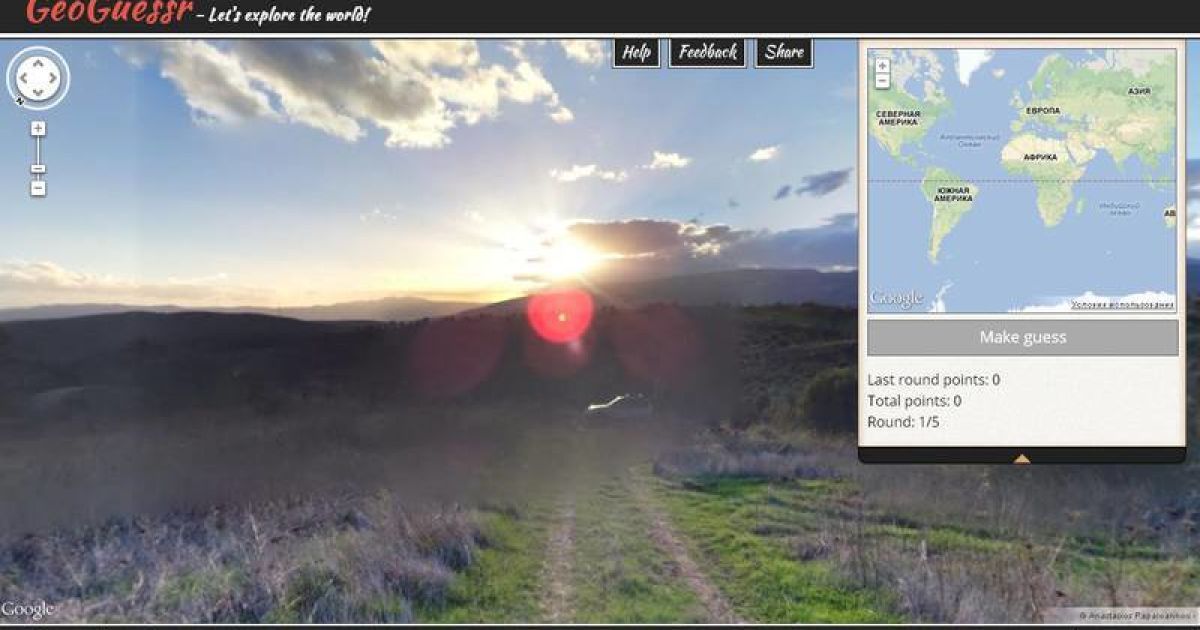 Скріншот з GeoGuessr